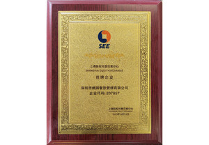 上海股权托管交易中心 挂牌企业